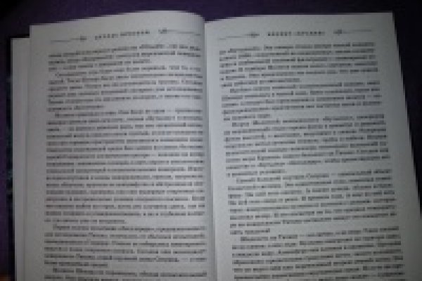 Кракен шоп даркнет