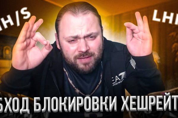 Кракен наркомаркетплейс