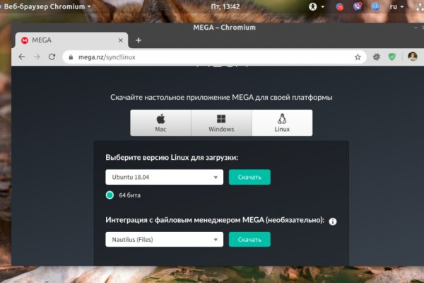 Взломали аккаунт кракен