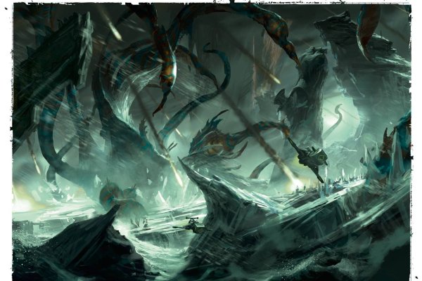 Kraken 2krn