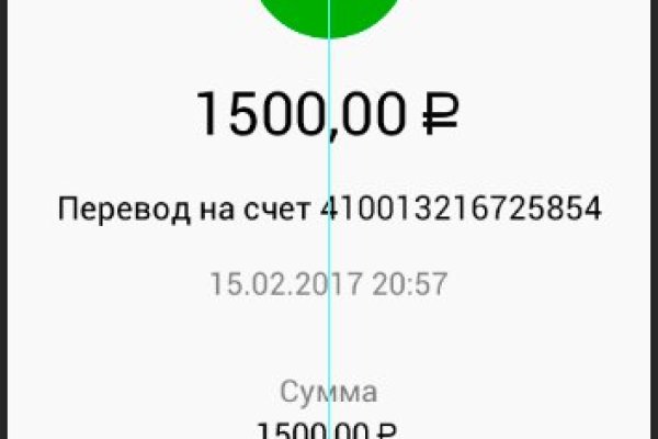 Кракен макет плейс