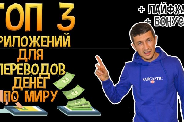 Не заходит на кракен