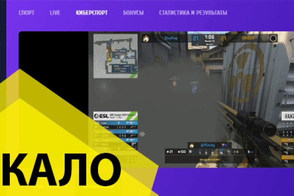 Kra47.cc Вход на сайт главная страница