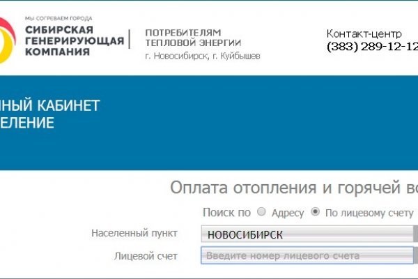 Kra48.cc Вход на сайт главная страница