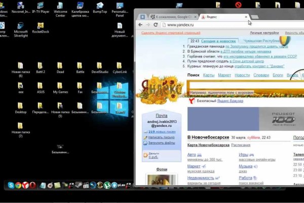Кракен ссылка 2web
