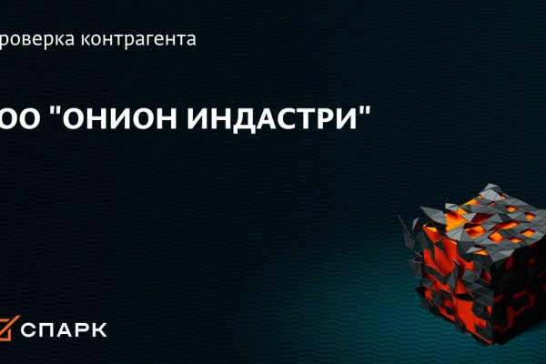 Кракен маркетплейс ссылка krakenat2krnkrnk com