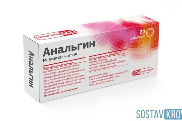Кракен актуальная ссылка