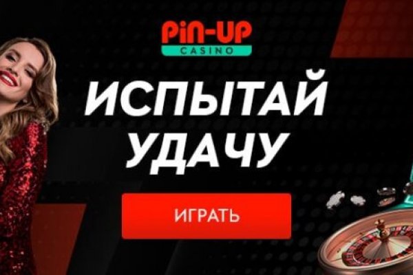 Ссылки на кракен мегу