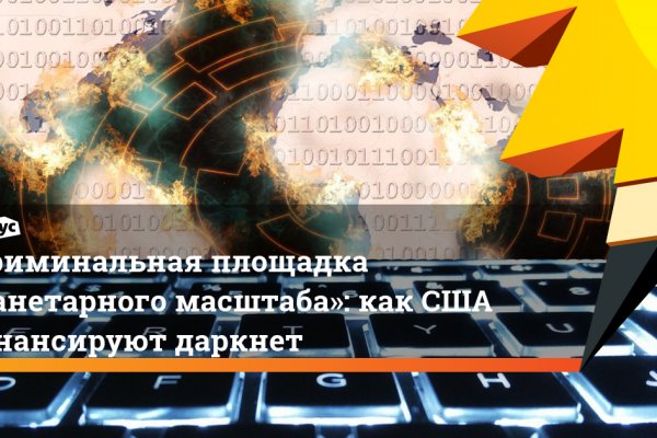 Картинка кракен маркетплейс