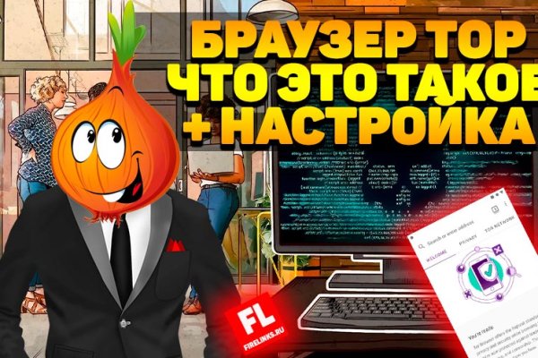 Ссылка кракен сайт зеркало