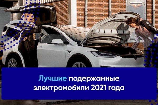 Kra44.at Вход на сайт главная страница