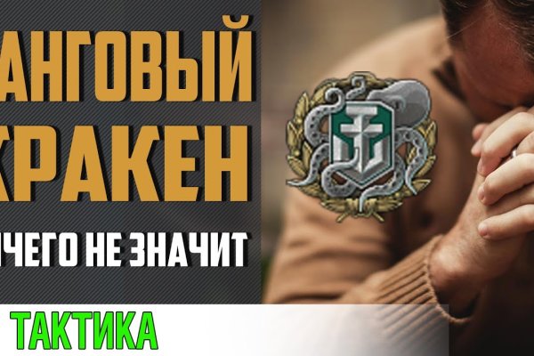 Скрытый интернет как войти