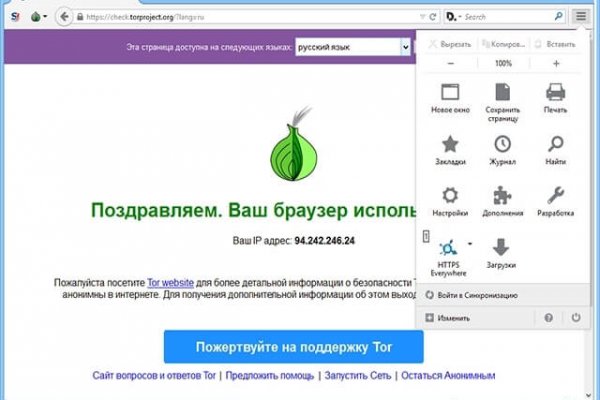 Что за маркетплейс кракен