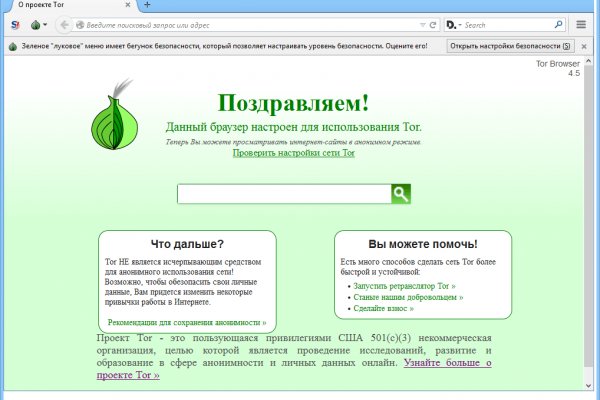 Ссылка на кракен krawebes