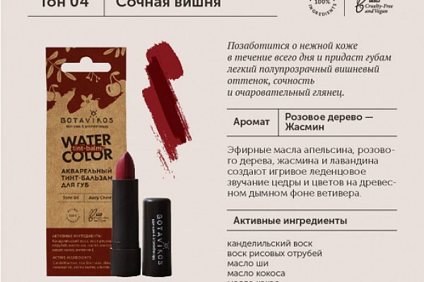 Кракен тор store