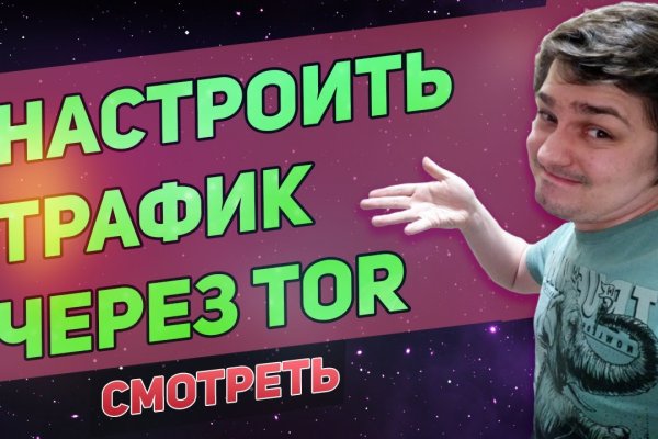 Кракен сайт что