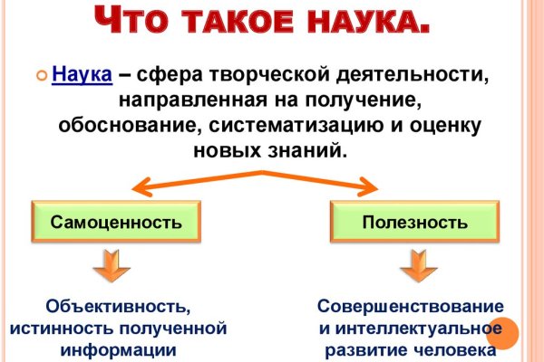 Кракен онион ссылка на тор