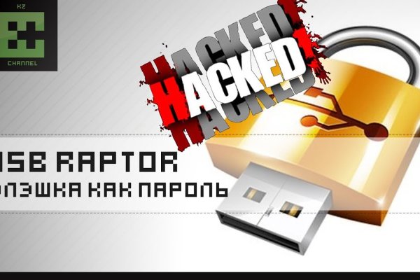 Kraken 2krn at