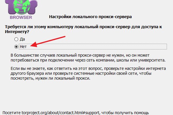 Кракен с айфона