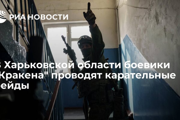 Кракен маркет зеркало