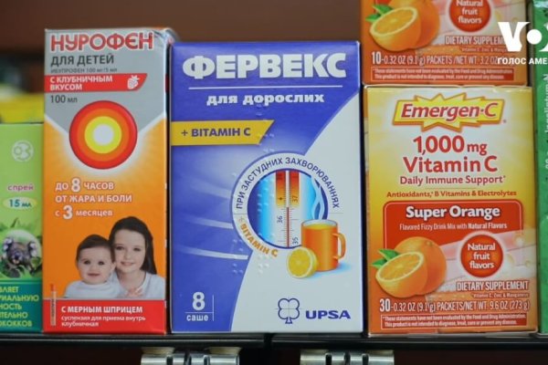 Кракен шоп это
