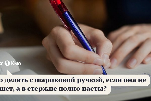 Кракен это современный даркнет маркетплейс