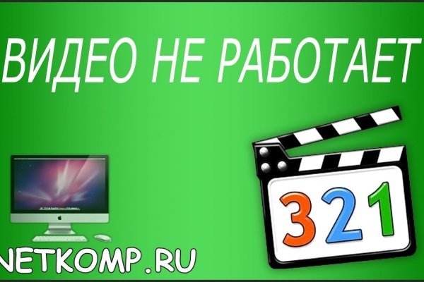 Магазин веществ кракен