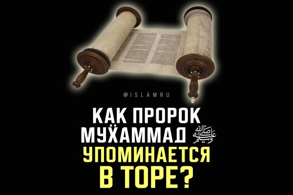 Как вывести деньги с кракена тор