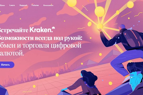 Kra45.at Вход на сайт главная страница