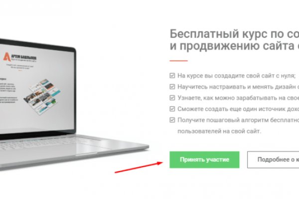 2krn cc кракен