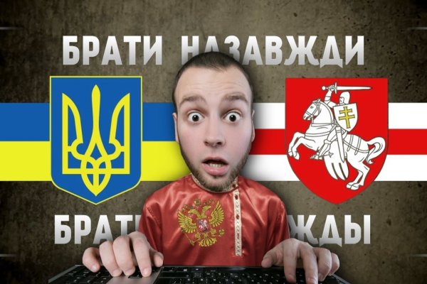 Где найти ссылку на кракен