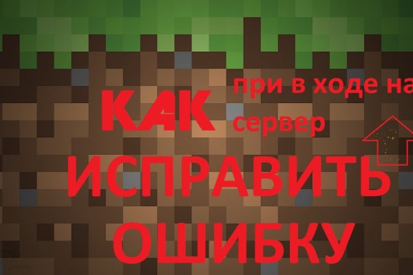 Кракен питер