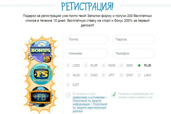 Кракен маркет что