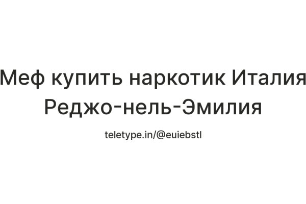 Можно ли восстановить аккаунт в кракен даркнет