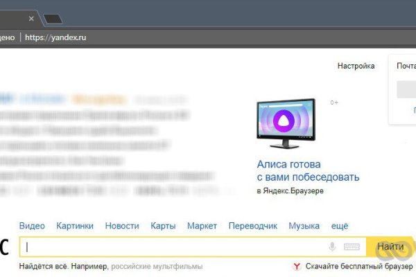 Кракен сайт kr2web