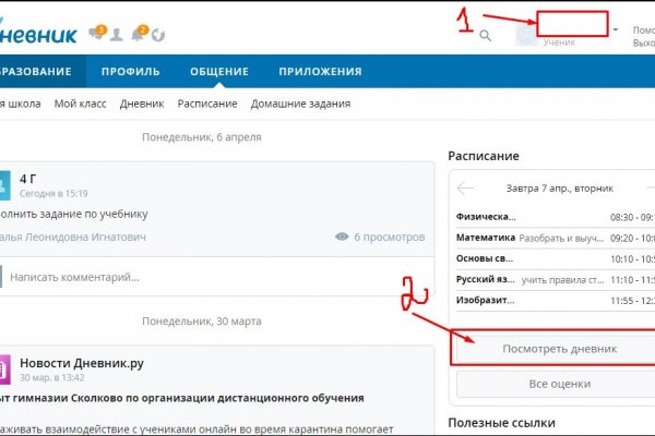 Кракен последние ссылки