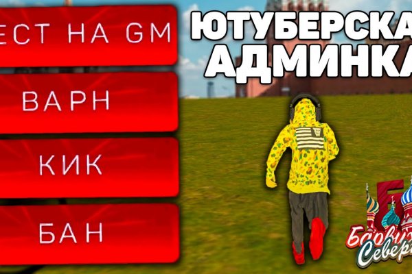 Кракен маркетплейс работает