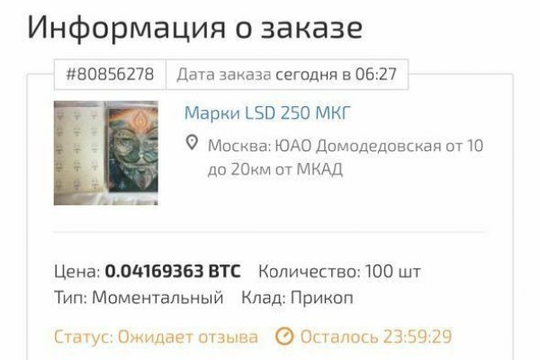 Kraken рабочая ссылка 2025