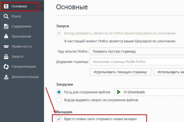 Кракен зеркало ссылка онлайн