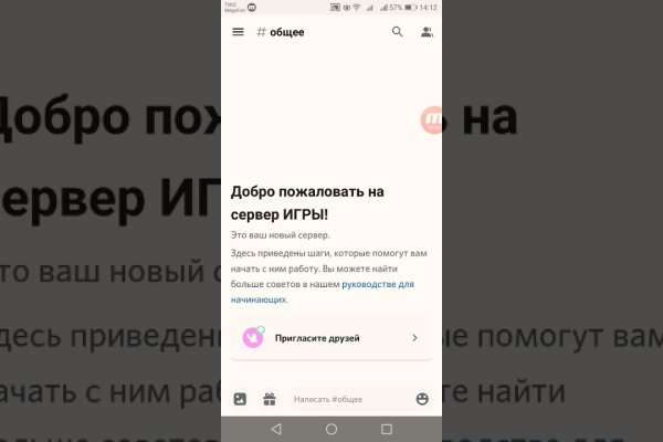 Кракен не заходит