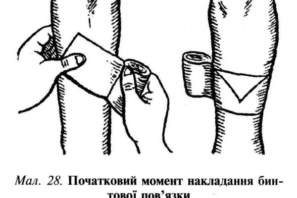 Оригинальная ссылка на кракен