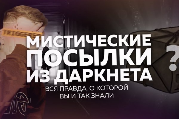 Кракен зеркало на сайт