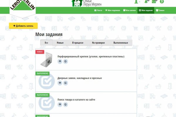 Кракен не работает сегодня