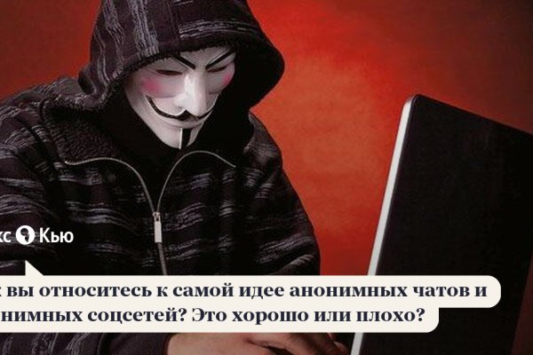 Кракен актуальная ссылка