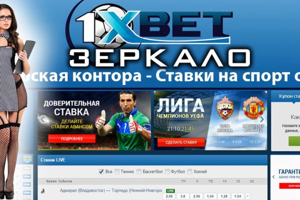 Как зайти на гидру через тор браузер