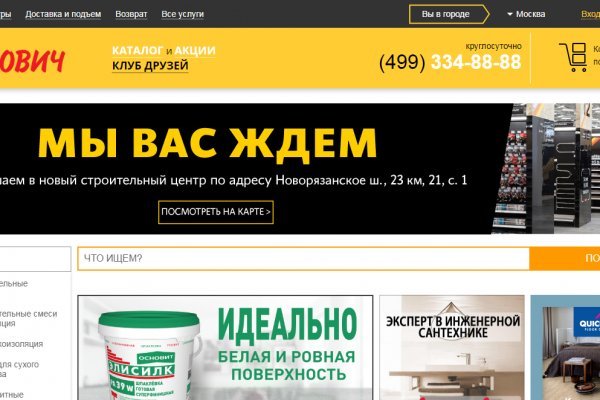 Kra40.at Вход на сайт главная страница