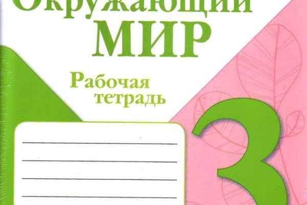 Что такое кракен в даркнете