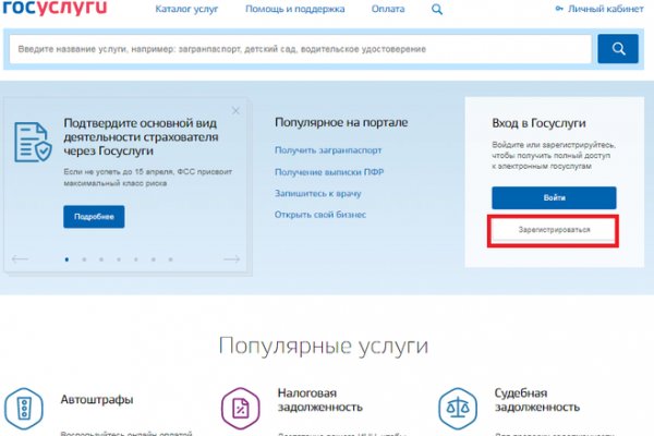 Кракен даркнет