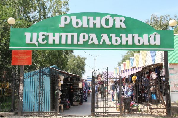 Kra50.cc Вход на сайт главная страница