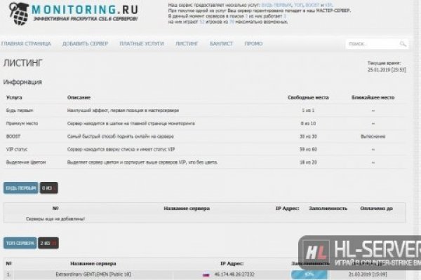 Кракен точка ат